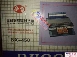 食品加工設備與技術一站式轉讓 超低價，給錢就賣